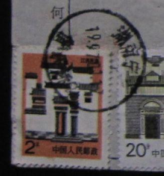 A15.  檐下漏色.jpg