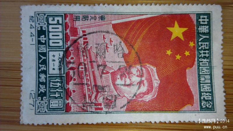 调整大小 IMG_20140512_144449.jpg哈尔滨日式戳.jpg