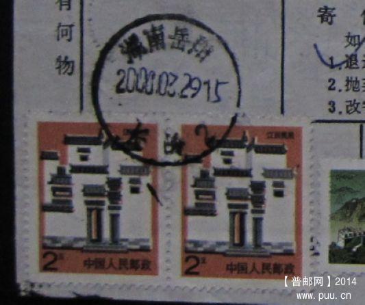 A23. 屋顶露白及檐下漏色.jpg