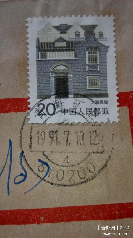 调整大小 调整大小 IMG_20140521_123626.jpg青海矿区4.jpg