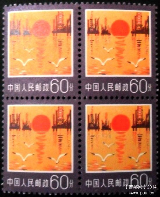 普18 60分方联1-1.JPG