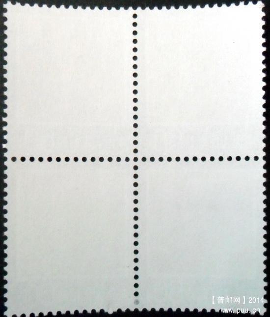 普18 60分方联1-2.JPG