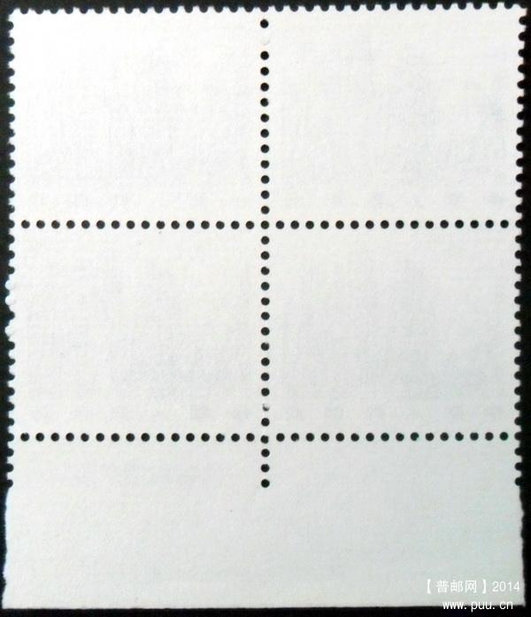 普21 40分下厂铭方联1-2.JPG