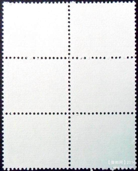 普21 2元六方联1-2.JPG