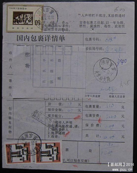 A25.箭头处一涂墨、檐下漏色  ￥50.jpg