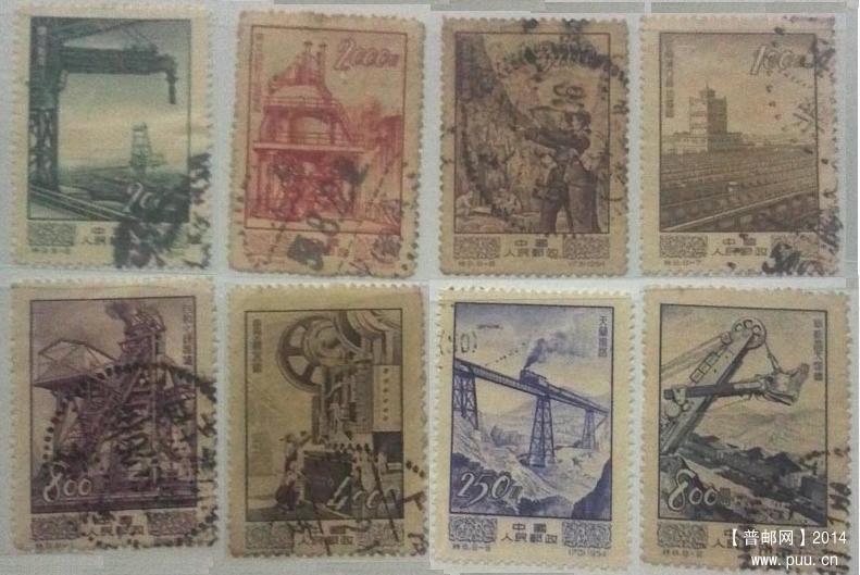 含有齿位上移的两枚票的信销全套