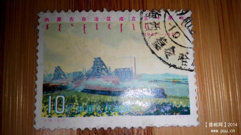 调整大小 IMG_20140523_235404.jpg海西1.jpg