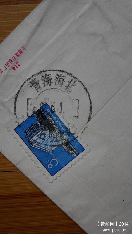 调整大小 IMG_20140521_124859.jpg海北1.jpg