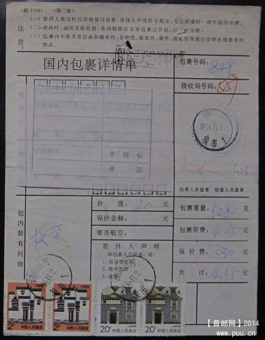 A26.檐下漏色  ￥15.jpg