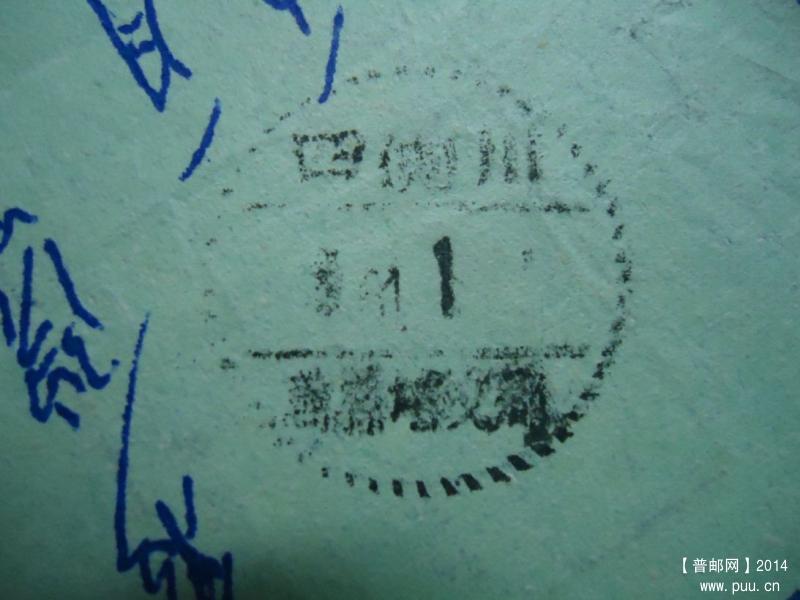 四（东）川 (3).JPG