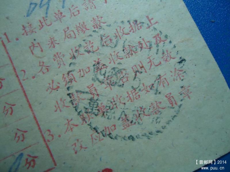 四（东）川 (4).JPG