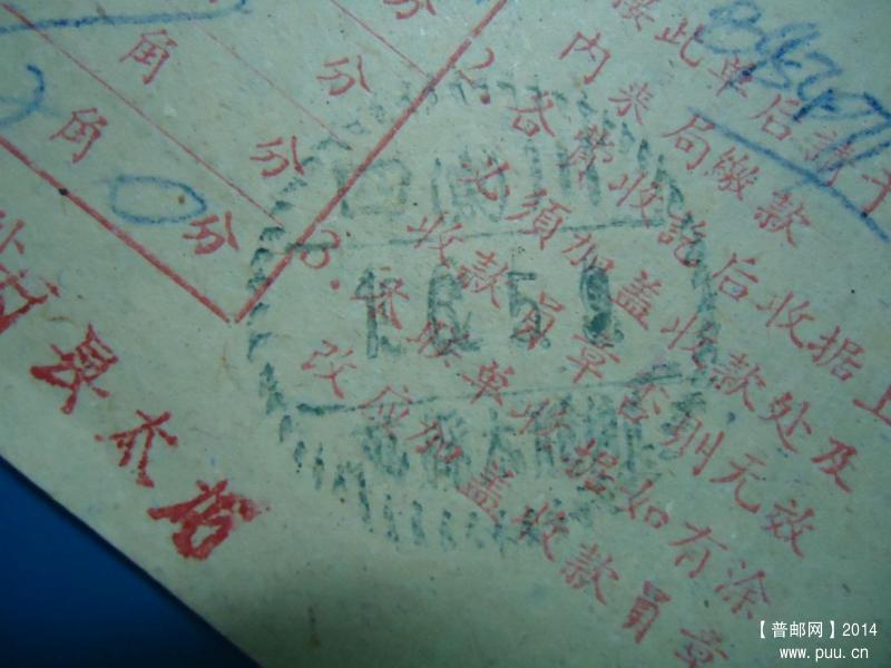 四（东）川 (7).JPG