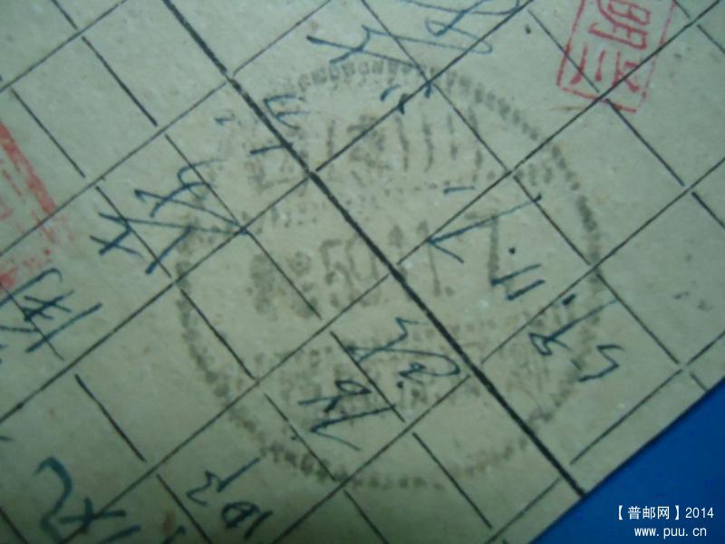 四（东）川 (8).JPG