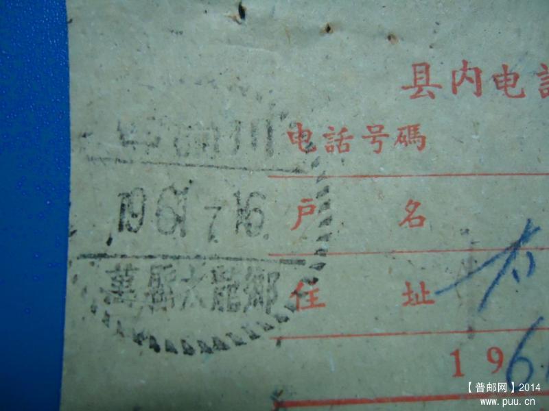 四（东）川 (2).JPG