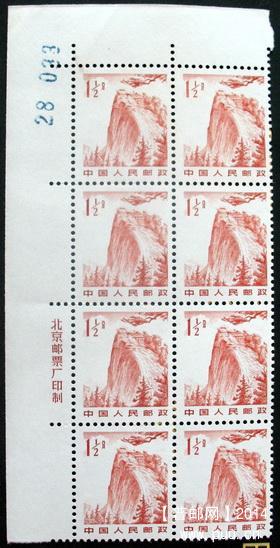 普21 1.5分庐山竖8连.jpg