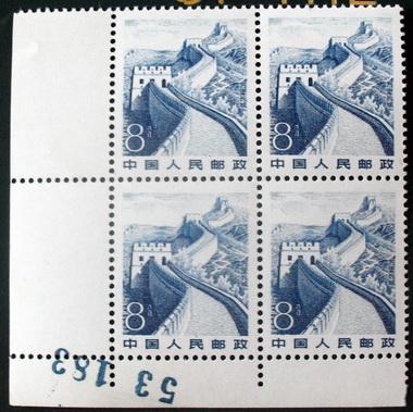 普21 8分长城方连带版号.jpg