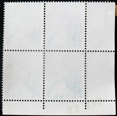 普21 8分长城方连带版号背.jpg