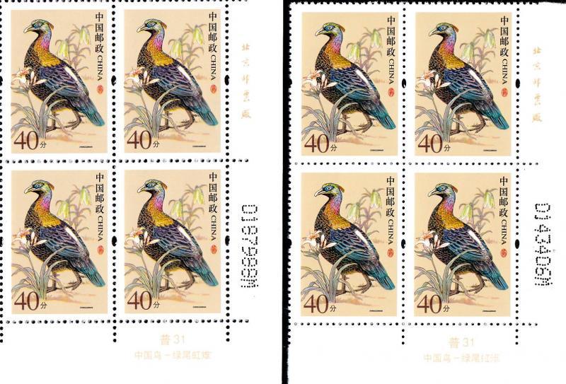 R31（40分 7 M 大小孔）.jpg