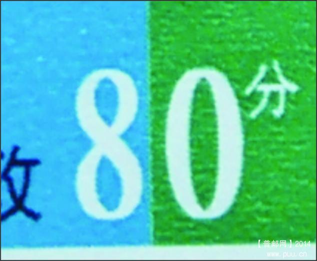 80中间竖白杠