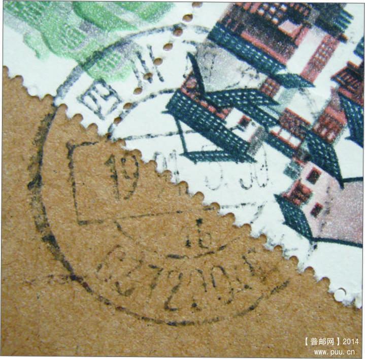 邮政编码后“机要”