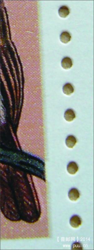 鸟票右侧套印移位