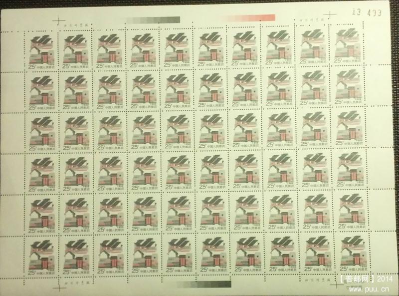 r26 25c 60mei-13403-1.jpg