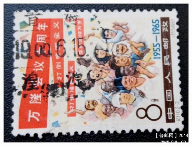 调整大小 IMG_20140605_155106-1湟源三格戳.jpg