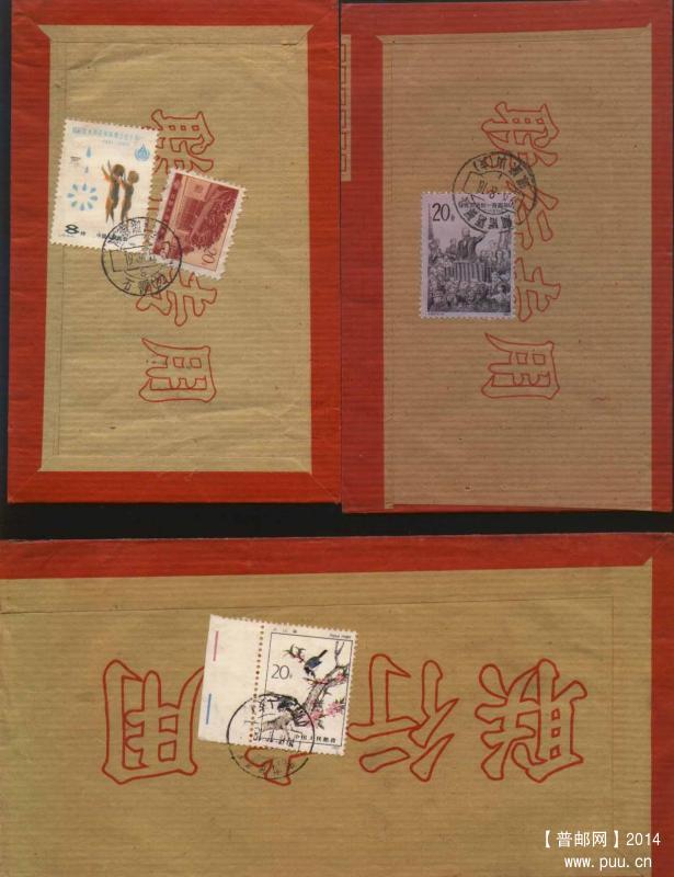 联行挂号封1-3.jpg
