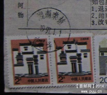 A31. 檐下漏色.jpg