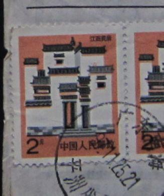 A32. 右侧檐上拖黄点墨.jpg