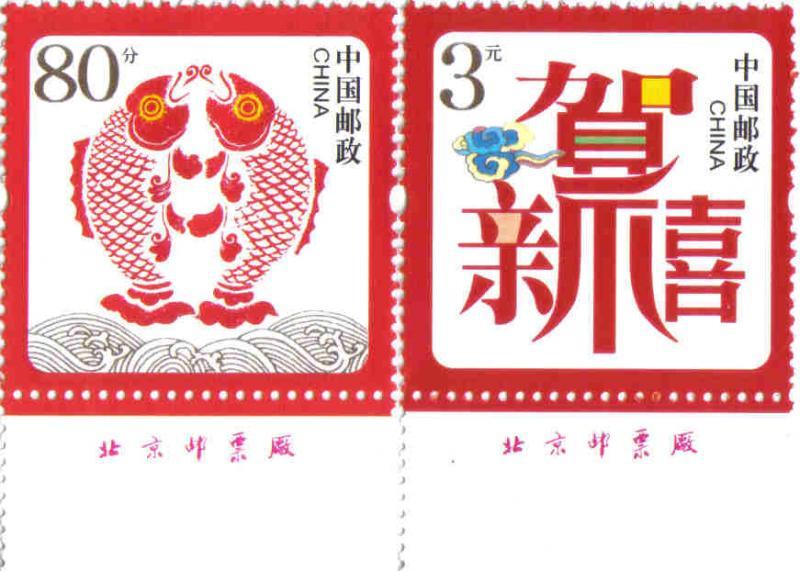 贺 1 《贺新禧》.jpg