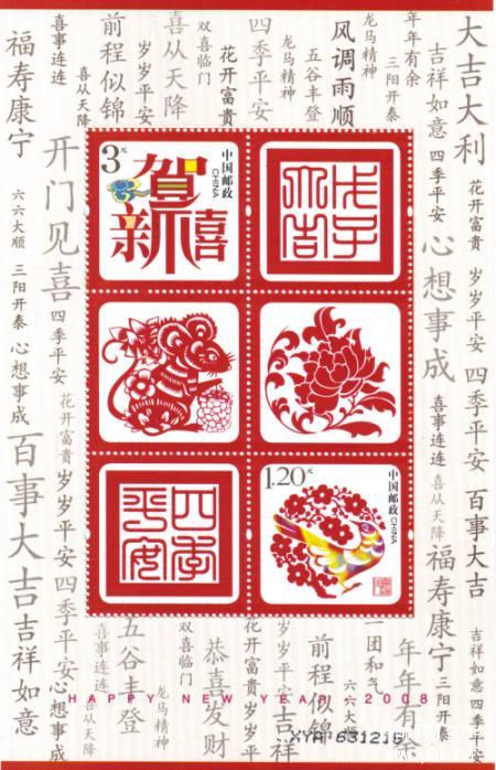 贺 2《喜临门》M.jpg