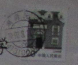 封61.湖南沅江413100（封发） 日戳清晰.jpg