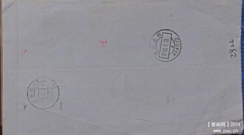 封61B.湖南沅江413100（封发） 日戳清晰.jpg