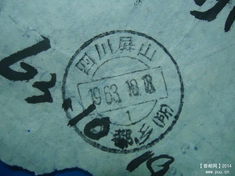 四川戳6 (8).JPG