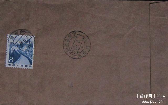 封80.湖南岳阳414014（落戳清）.jpg