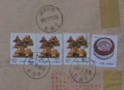 封130.江苏吴县长桥（封完整 双戳清）￥1.5.jpg