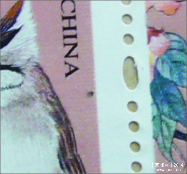 左第一枚票上有一小色污