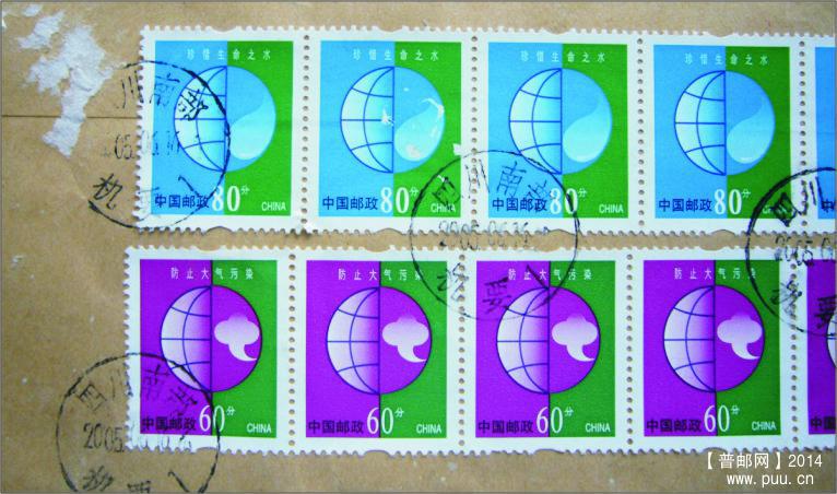 80分左起第二枚疑似漏白