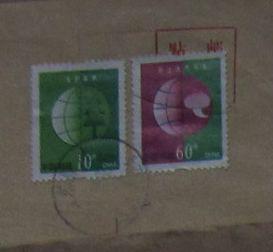 162.山东滕州北关营（10分莹码票）滕州市博物馆公函封 落戳清 ￥0.3.jpg.jpg