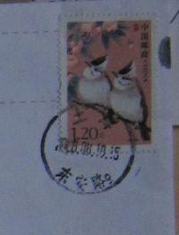 169.上海东安路 【落戳清】 ￥0.3.jpg