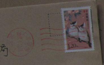 171.广东顺德龙江（机盖戳清晰 图小不清）【落戳清】￥1.jpg