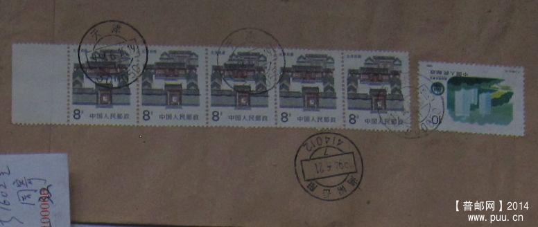 182.天津300050【落戳清】 ￥3.jpg