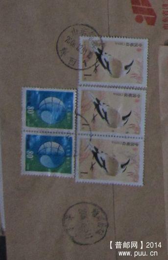 190.山东邹城铁西（莹码票 挂号信）落戳清 ￥1.5.jpg