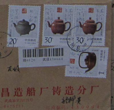 191.武汉车站（背贴民居80分2枚20分1枚）落戳清 ￥3.jpg