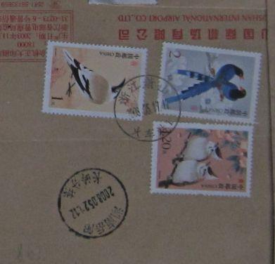 198.浙江萧山火车站（挂号信 莹码票）【落戳清】￥1.5.jpg