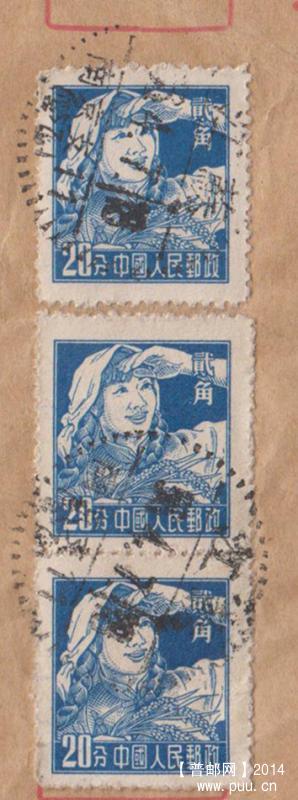 邮品 043_副本.jpg