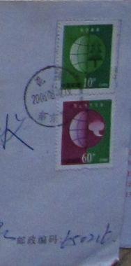 202.昆明拓东路（荧光码票）落戳清 ￥0.5.jpg