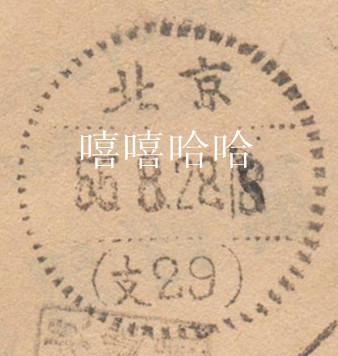 邮品 047_副本1.jpg