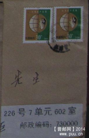 215.兰州雁滩【落戳清】 ￥0.3.jpg